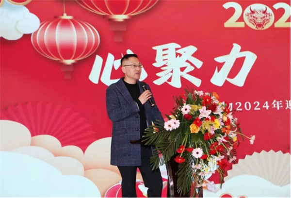 2024-2-20心聚力，新啟航461