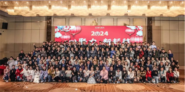 2024-2-20心聚力，新啟航1298