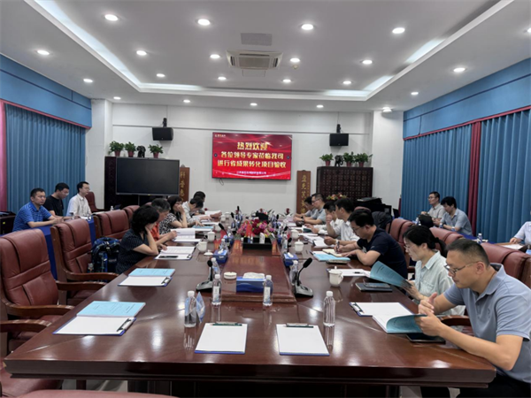 20240705-省科技成果轉(zhuǎn)化項(xiàng)目驗(yàn)收?qǐng)A滿結(jié)束214